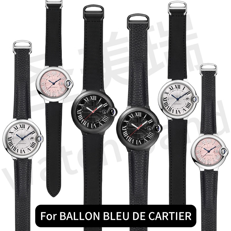 Cartier Watch Ballon Bleu - Nylon-Canvas-Uhrenarmband für BALLON BLEU DE CARTIER