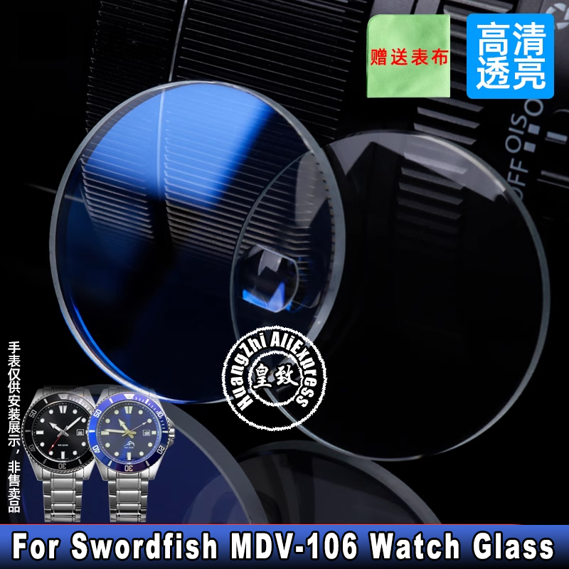 Watch Crystal Replacement - Für Casio Swordfish MDV-106 Saphirglas Mineral