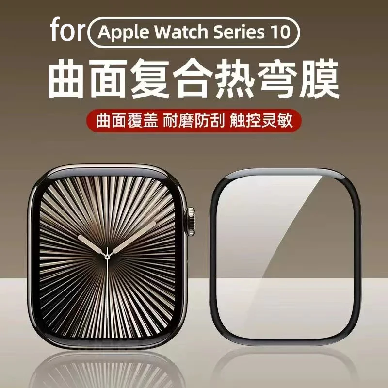 5PCS Displayschutzfolie für Ap – Iwatch Smartwatch Series 7 Bewertung und Preis