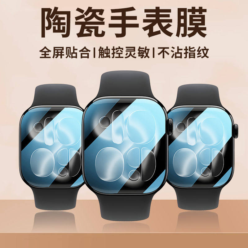 Schutzfolie für Apple Watch 44 – Iwatch Smartwatch Series 7 Bewertung und Preis